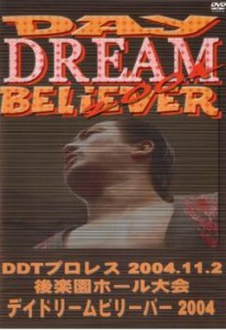 DDT DAY DREAM BELiEVER2004 2004年11月2日後楽園ホール大会 中古DVD