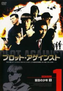 dvd ゲイの通販｜au PAY マーケット｜25ページ目