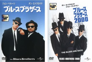 「売り尽くし」ケース無:: ブルース・ブラザース 全2枚 2000 中古DVD セット 2P レンタル落ち