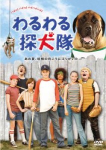 cs::ケース無:: わるわる探犬隊 中古DVD レンタル落ち