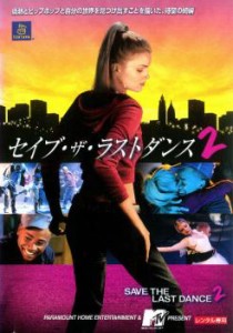 cs::ケース無:: セイブ・ザ・ラストダンス 2【字幕】 中古DVD レンタル落ち