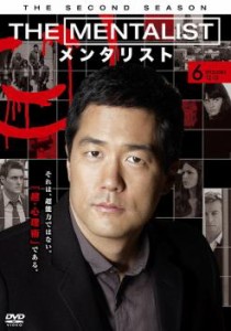 THE MENTALIST メンタリスト セカンド・シーズン2 Vol.6 中古DVD レンタル落ち