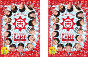 cs::ケース無:: YOSHIMOTO WONDER CAMP TOKYO Laugh&Peace 2011 全2枚 1、2 中古DVD セット 2P レンタル落ち