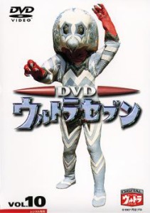 ウルトラセブン 10 中古DVD レンタル落ち