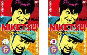 にけつッ!! 17 全2枚 1、2 中古DVD セット 2P レンタル落ち