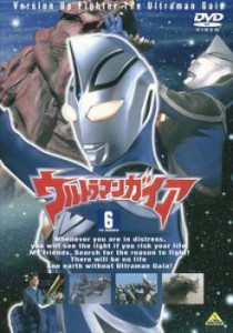 ウルトラマンガイア TVシリーズ 6(第21話〜第24話) 中古DVD レンタル落ち