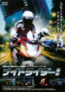 ナイトライダー車神【字幕】 中古DVD レンタル落ち