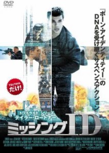 ミッシングID 中古DVD レンタル落ち