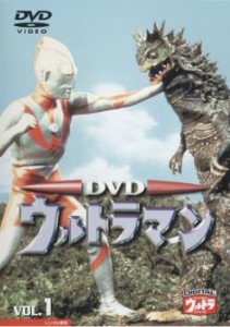 ウルトラマン 1(第1話〜第4話) 中古DVD レンタル落ち