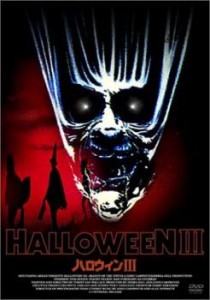 tsP::ハロウィン ?V【字幕】 中古DVD レンタル落ち