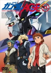 tsP::機動戦士ガンダム AGE 13(第47話〜第49話 最終) 中古DVD レンタル落ち