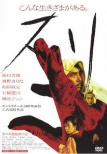 スリ 中古DVD レンタル落ち