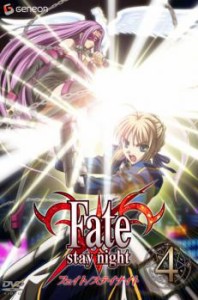 Fate stay night 4(第10話〜第12話) 中古DVD レンタル落ち