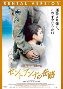 【ご奉仕価格】セントアンナの奇跡 中古DVD レンタル落ち