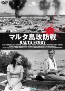 cs::ケース無:: マルタ島攻防戦【字幕】 中古DVD レンタル落ち