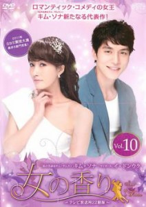 cs::ケース無:: 女の香り 10【字幕】 中古DVD レンタル落ち