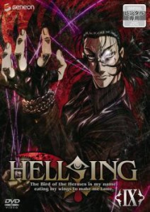 tsP::HELLSING ヘルシング 9(第9話) 中古DVD レンタル落ち