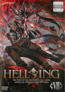 「売り尽くし」ケース無:: HELLSING ヘルシング 8(第8話) 中古DVD レンタル落ち