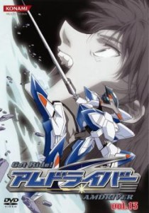 Get Ride!アムドライバー 13(第48話〜第51話 最終) 中古DVD レンタル落ち