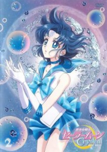 【ご奉仕価格】美少女戦士セーラームーン Crystal 2(第3話〜第4話) 中古DVD レンタル落ち