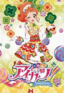 tsP::アイカツ! アイドルカツドウ! 46 中古DVD レンタル落ち