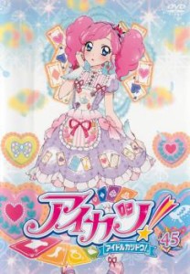 tsP::アイカツ! アイドルカツドウ! 45 中古DVD レンタル落ち