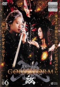 牙狼 GARO GOLD STORM 翔 6 中古DVD レンタル落ち