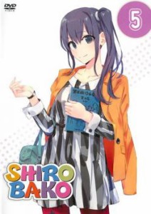 SHIROBAKO 5 中古DVD レンタル落ち