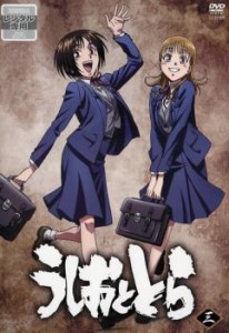 cs::うしおととら 3(第7話〜第9話) 中古DVD レンタル落ち