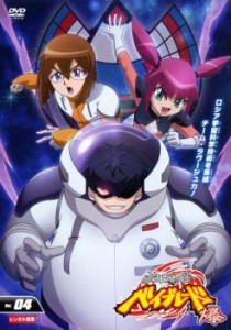 cs::ケース無:: メタルファイト ベイブレード 爆 4(第64話〜第67話) 中古DVD レンタル落ち