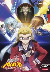 メタルファイト ベイブレード 爆 7(第76話〜第79話) 中古DVD レンタル落ち