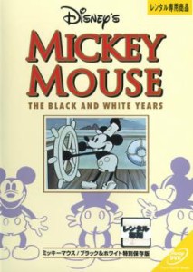 ミッキーマウス ブラック&ホワイト 特別保存版 中古DVD レンタル落ち