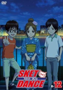 SKET DANCE スケットダンス R-12(第23話〜第24話) 中古DVD レンタル落ち