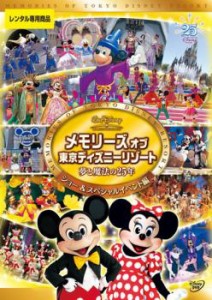 メモリーズ オブ 東京ディズニーリゾート 夢と魔法の25年 ショー&スペシャルイベント編 中古DVD レンタル落ち