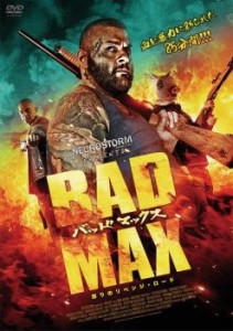 BAD MAX バッド・マックス 怒りのリベンジ・ロード【字幕】 中古DVD レンタル落ち