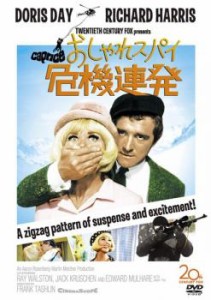 【ご奉仕価格】おしゃれスパイ危機連発【字幕】 中古DVD レンタル落ち