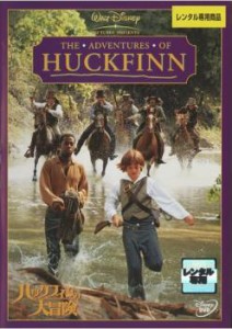 「売り尽くし」ケース無:: ハックフィンの大冒険 中古DVD レンタル落ち