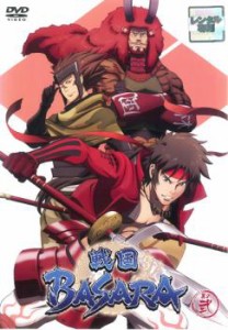 戦国 BASARA 其の弐(第3話〜第4話) 中古DVD レンタル落ち