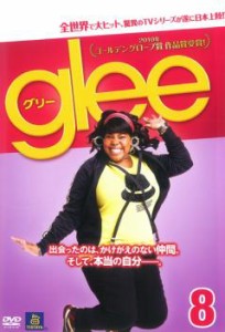 glee グリー 8(第17話〜第18話) 中古DVD レンタル落ち