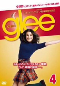 glee グリー 4(第9話〜第10話) 中古DVD レンタル落ち