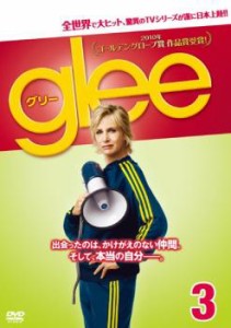 glee グリー 3(第7話〜第8話) 中古DVD レンタル落ち