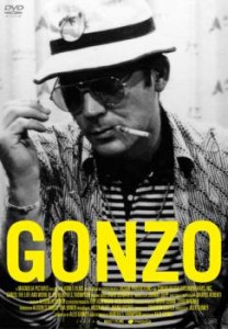 GONZO ならず者ジャーナリスト、ハンター・S・トンプソンのすべて【字幕】 中古DVD レンタル落ち