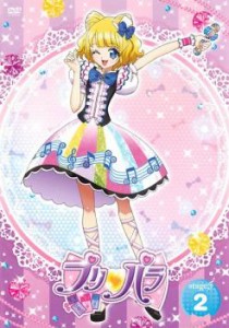 プリパラ Stage.2(第3話〜第5話) 中古DVD レンタル落ち