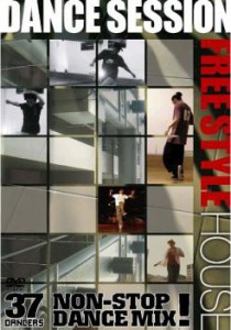 「売り尽くし」ケース無:: DANCE SESSION STREET DANCE JAPANESE FREE STYLE HOUSE編 中古DVD