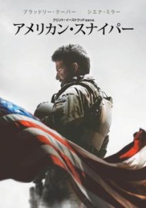 アメリカン・スナイパー 中古DVD レンタル落ち