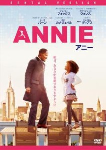 ts::ケース無:: ANNIE アニー 中古DVD レンタル落ち