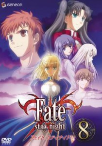 Fate stay night 8(第22話〜第24話) 中古DVD レンタル落ち