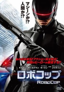 【ご奉仕価格】cs::ケース無:: ロボコップ 中古DVD レンタル落ち