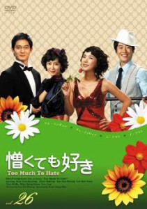 cs::ケース無:: 憎くても好き 26(第101話〜第104話)【字幕】 中古DVD レンタル落ち