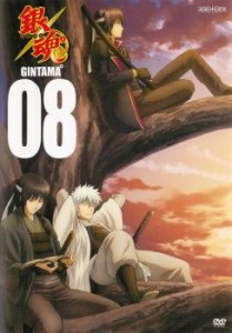 銀魂゜ 08(第292話〜第295話) 中古DVD レンタル落ち